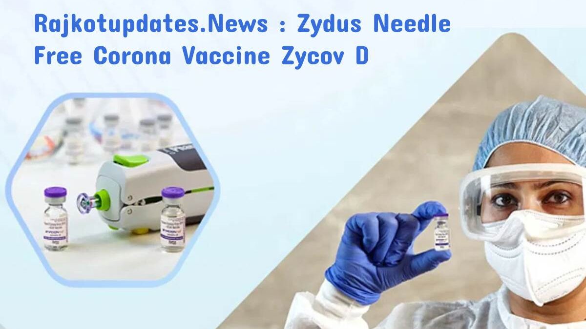Rajkotupdates.News : Zydus Needle Free Corona Vaccine Zycov D